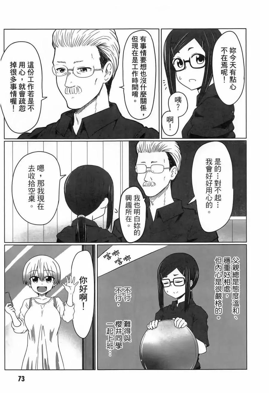 第70页