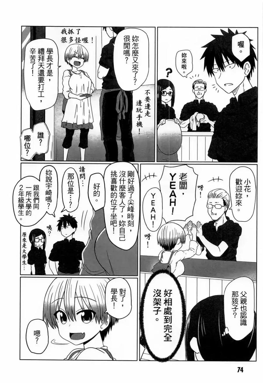 第71页