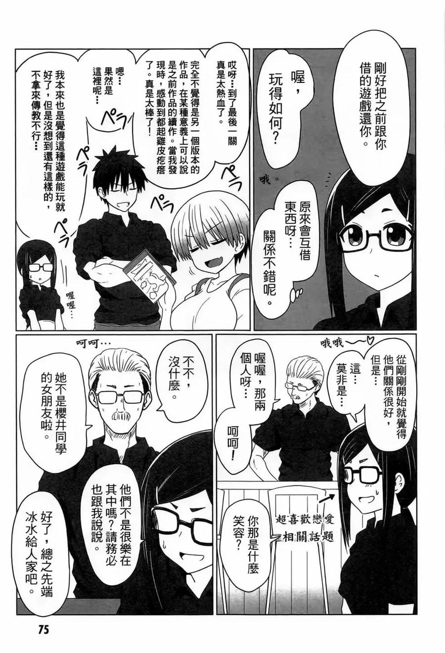 第72页