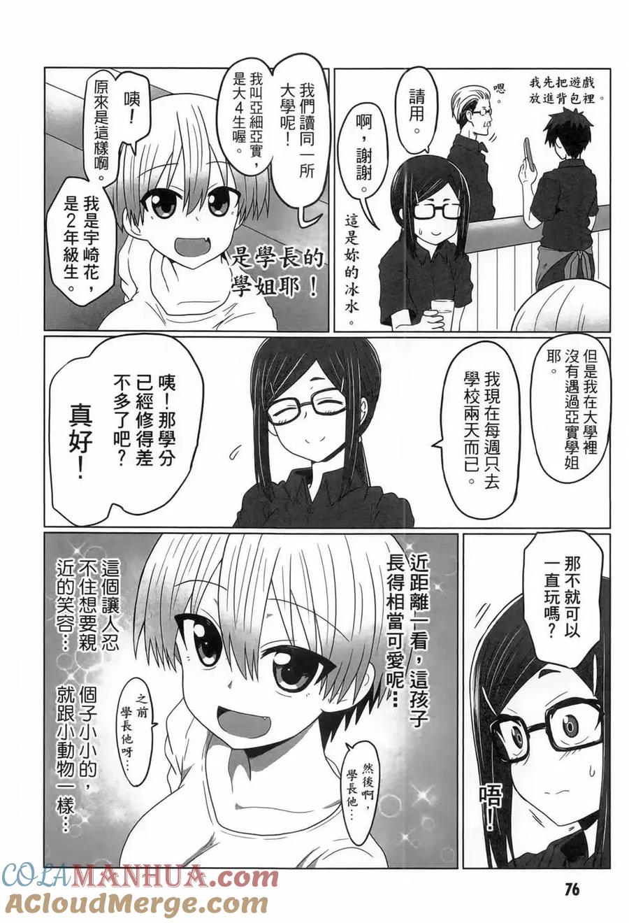 第73页