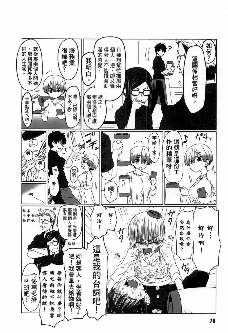 第75页