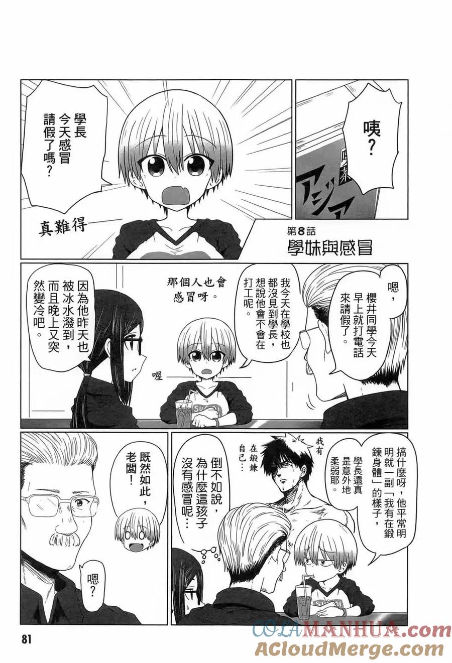 第77页