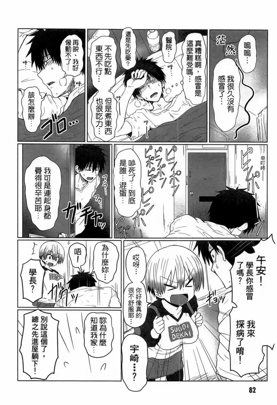第78页