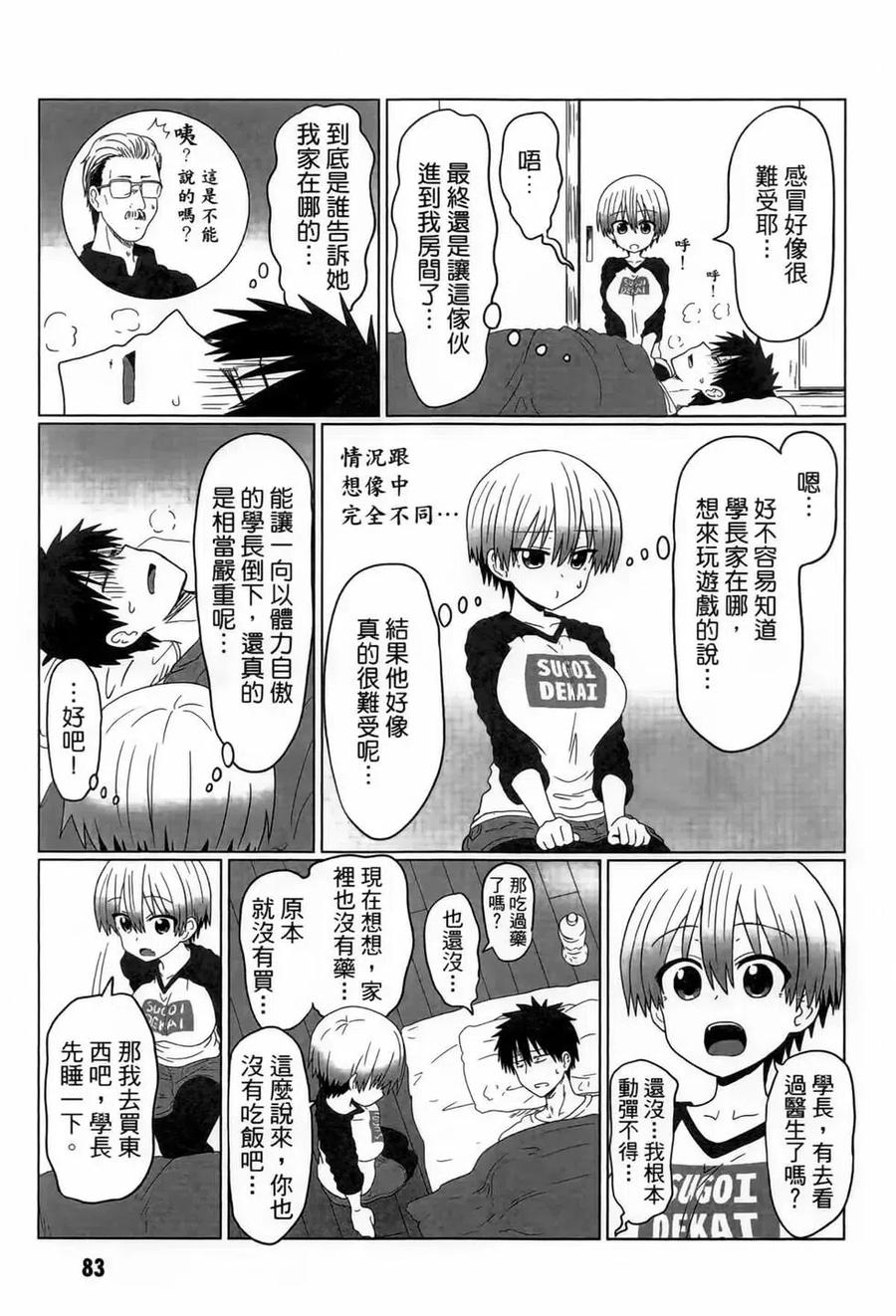 第79页