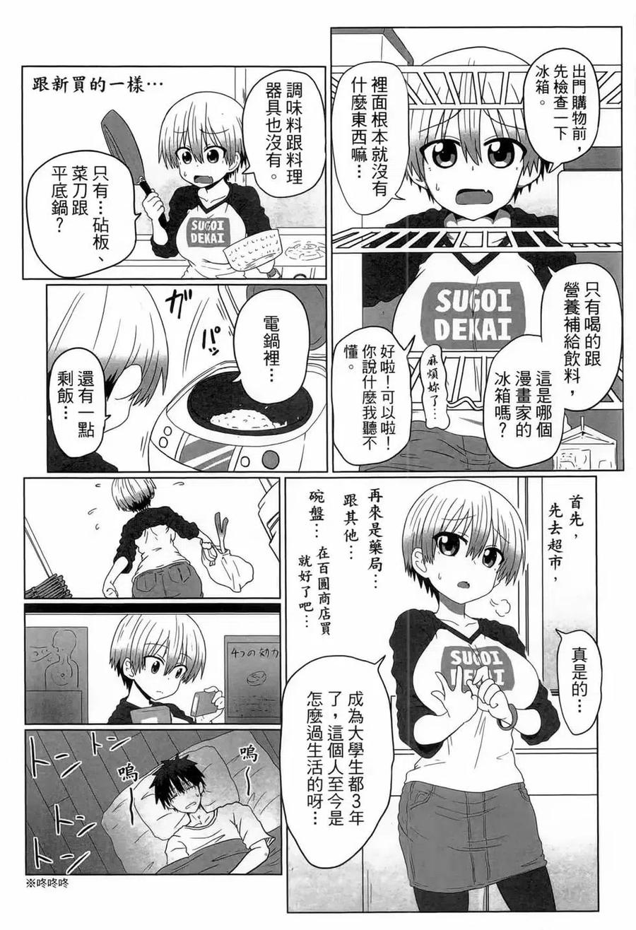 第80页