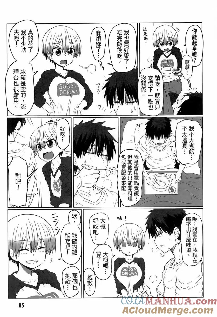 第81页