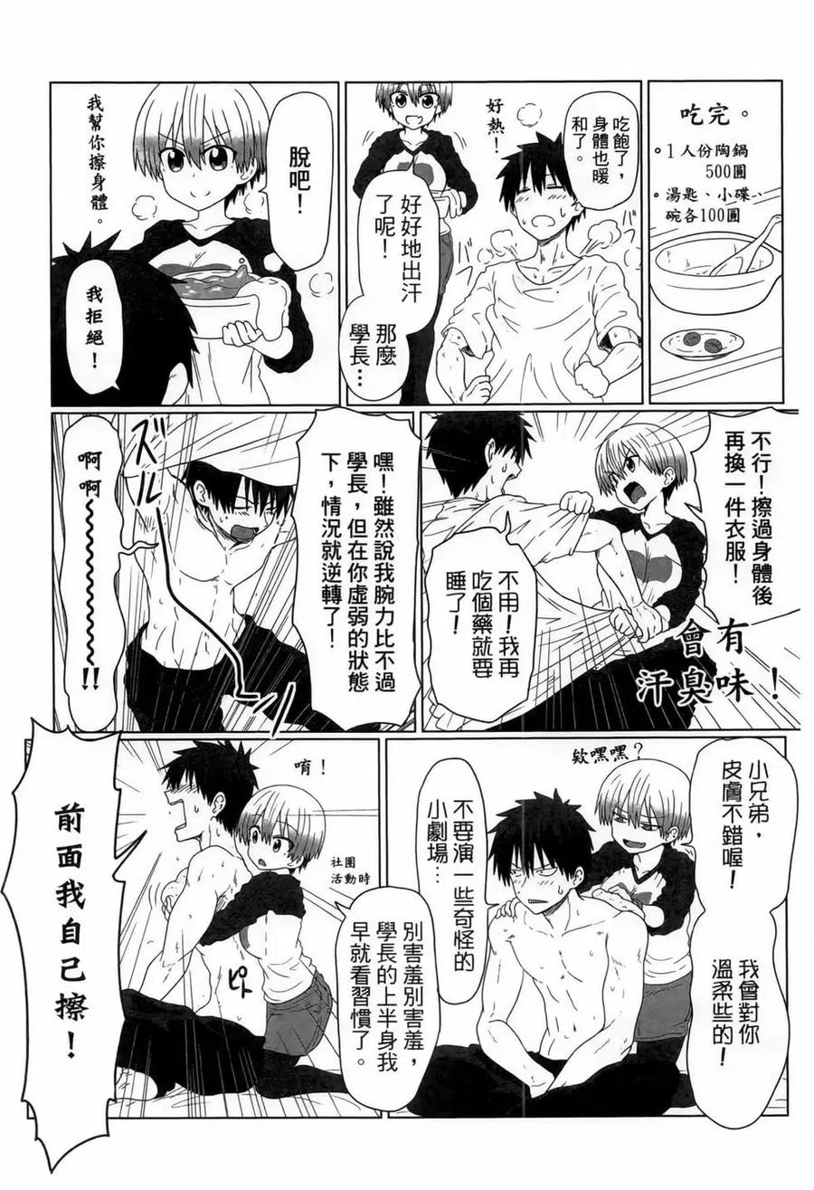 第82页