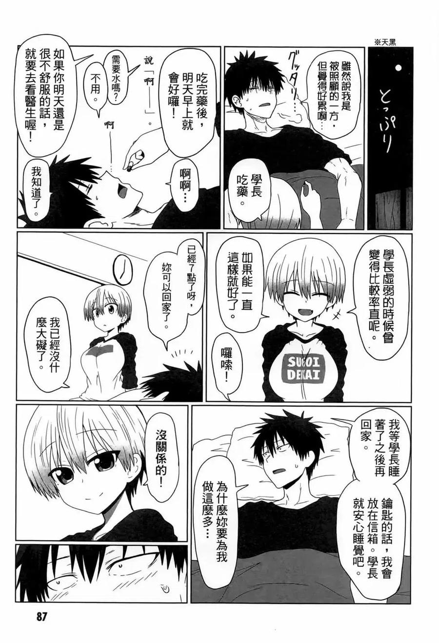 第83页