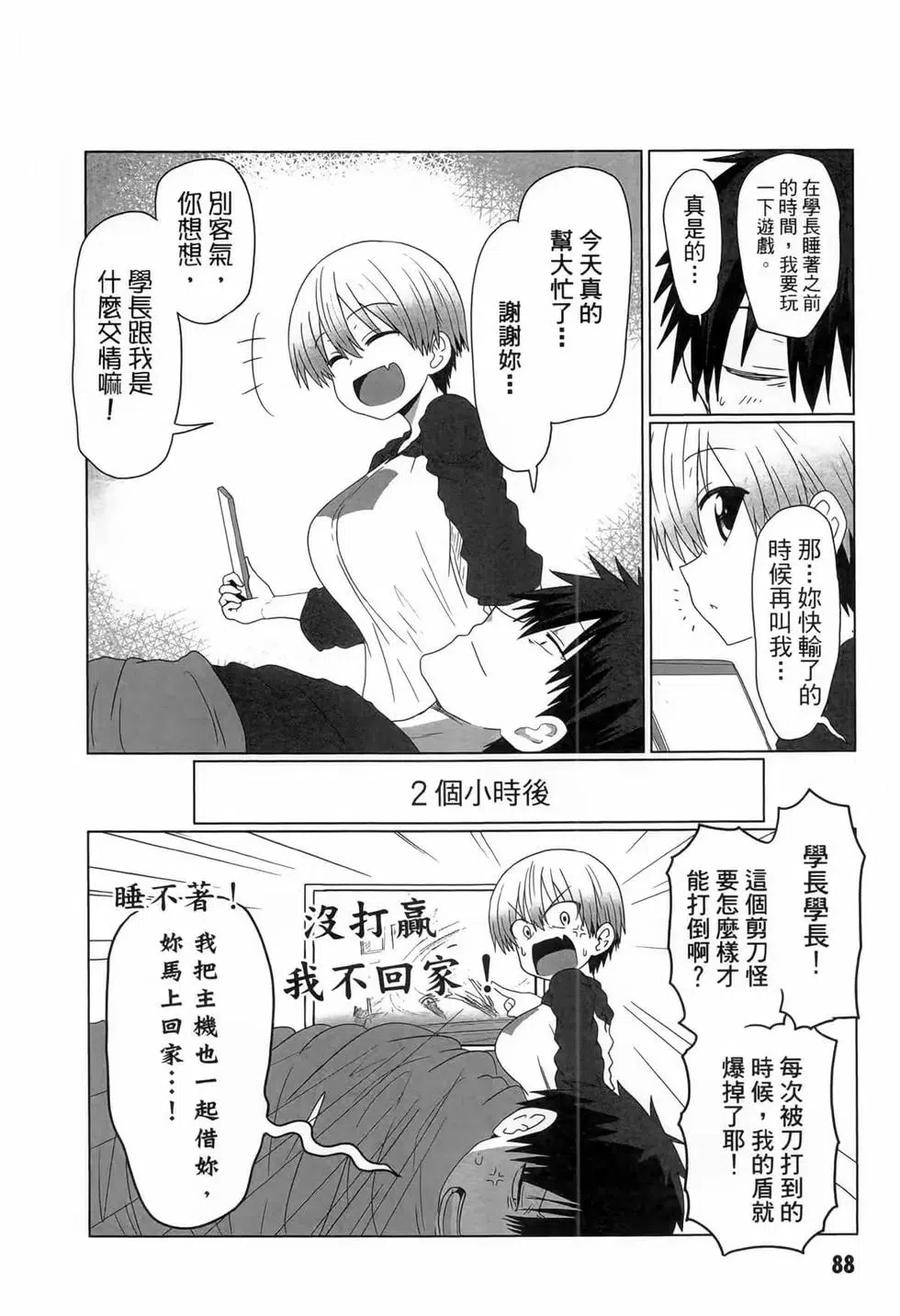 第84页