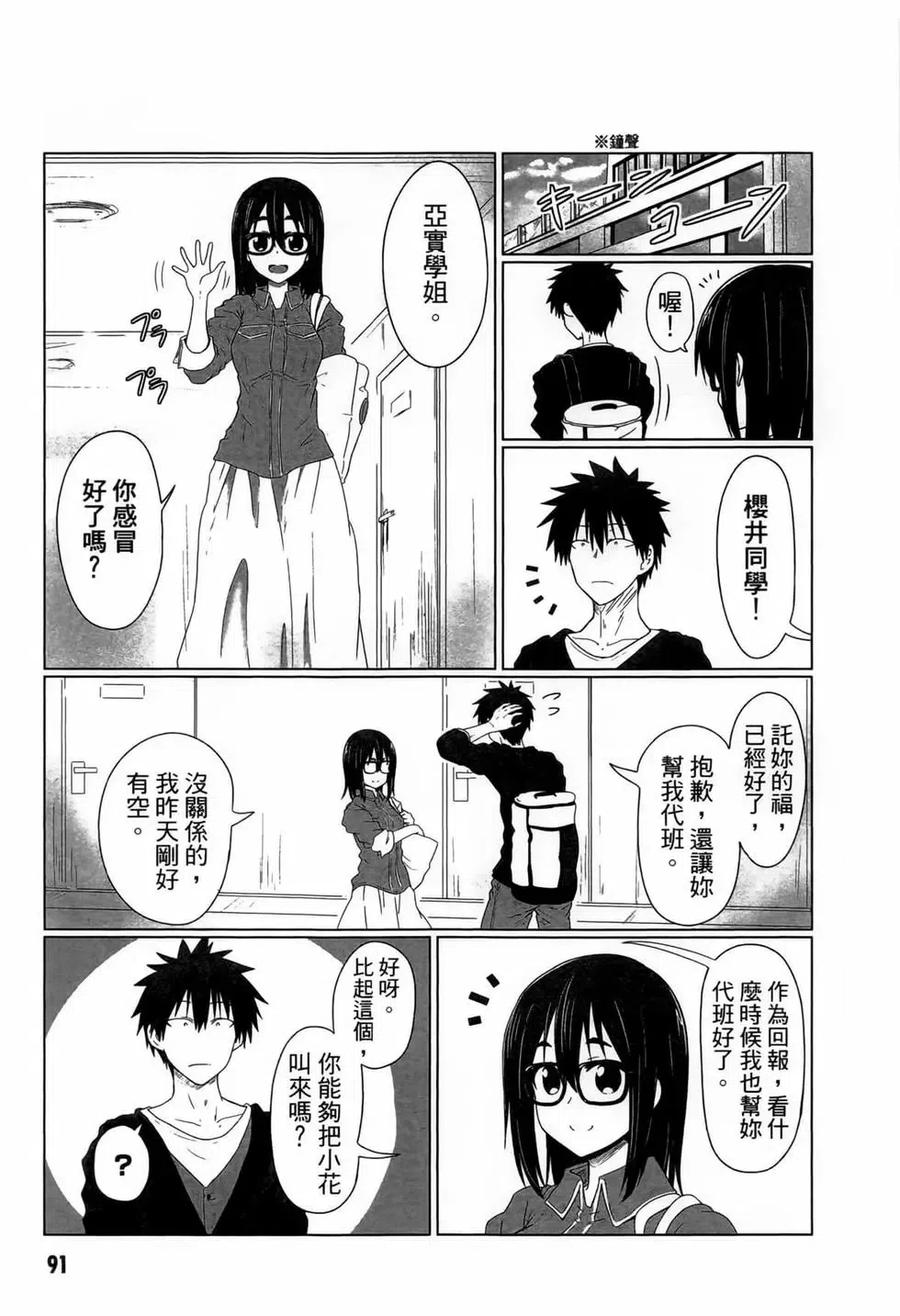 第86页