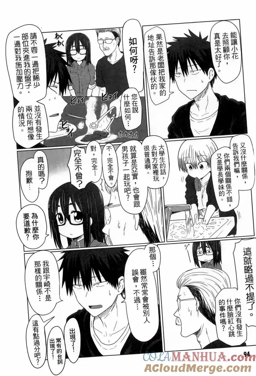 第89页