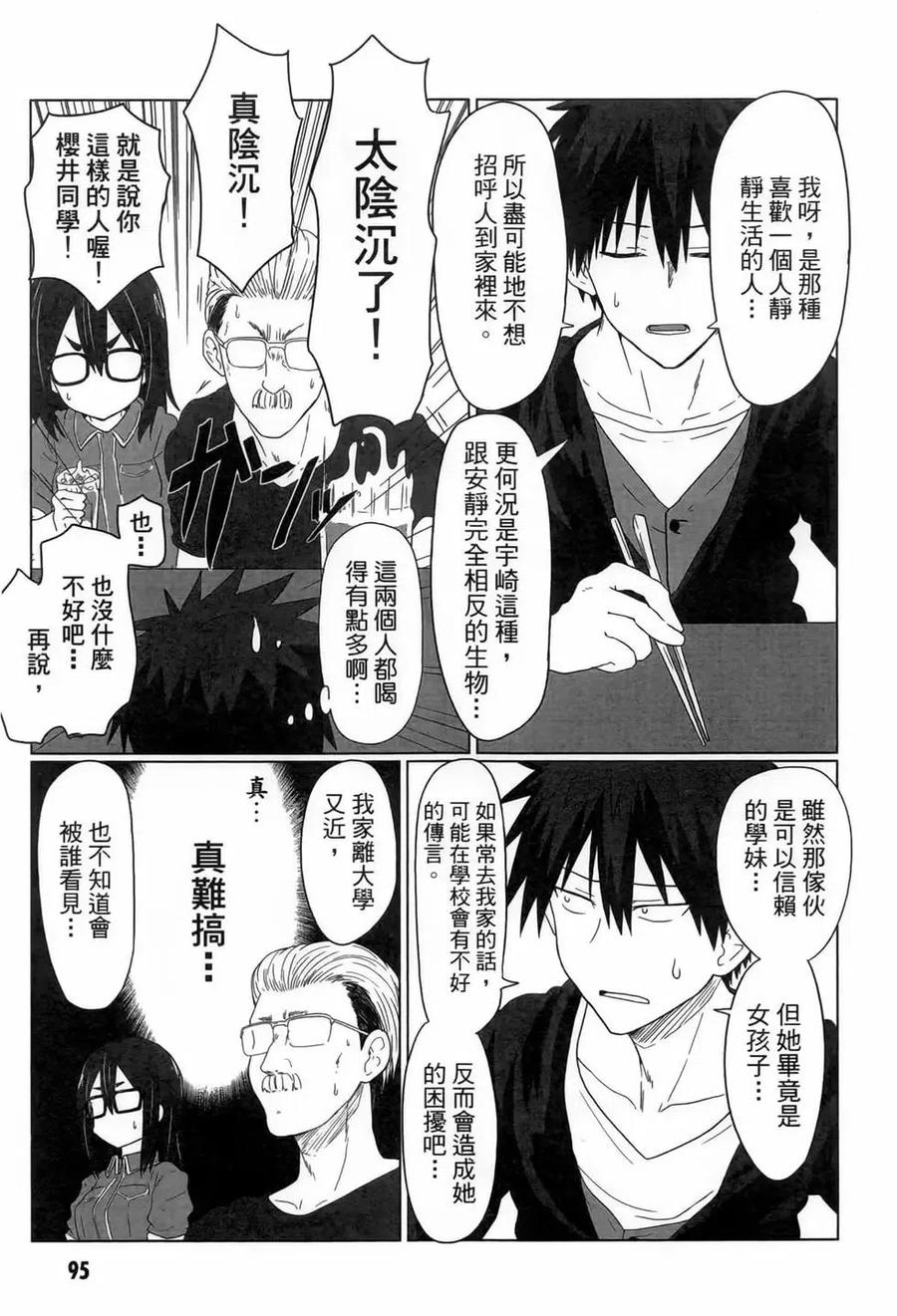 第90页