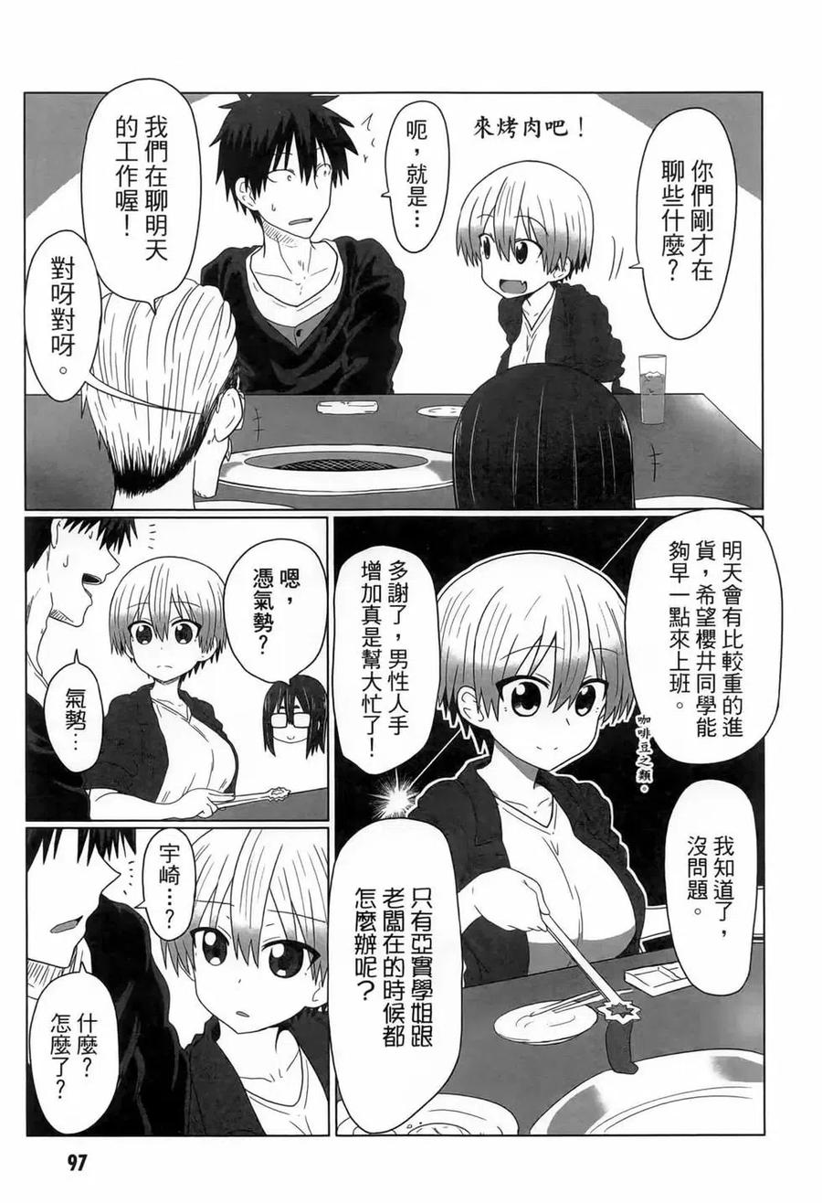 第92页