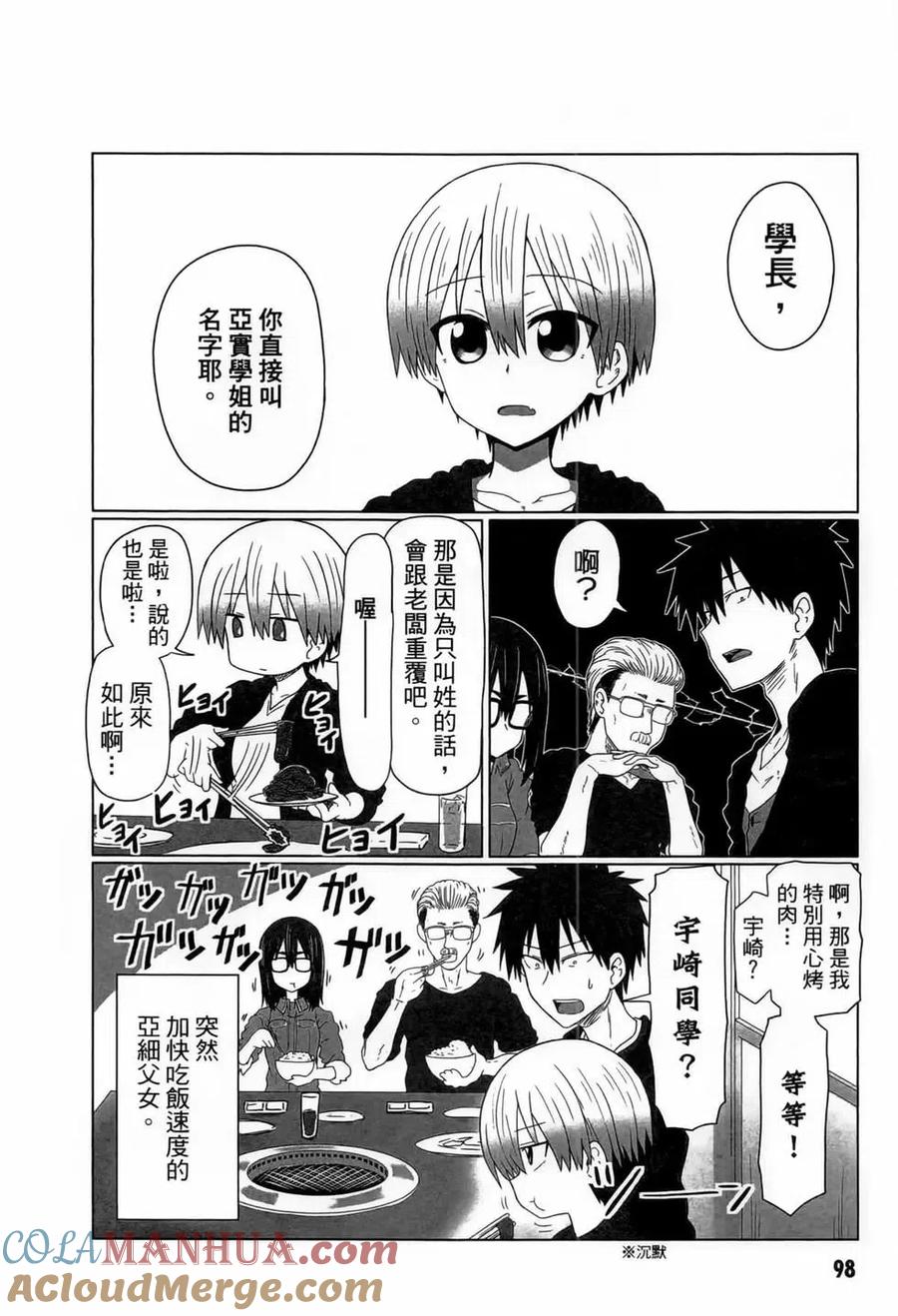 第93页