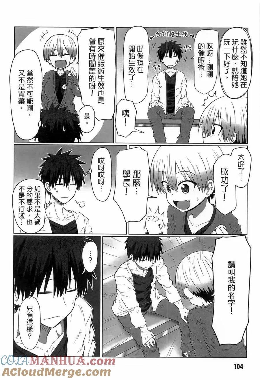 第97页
