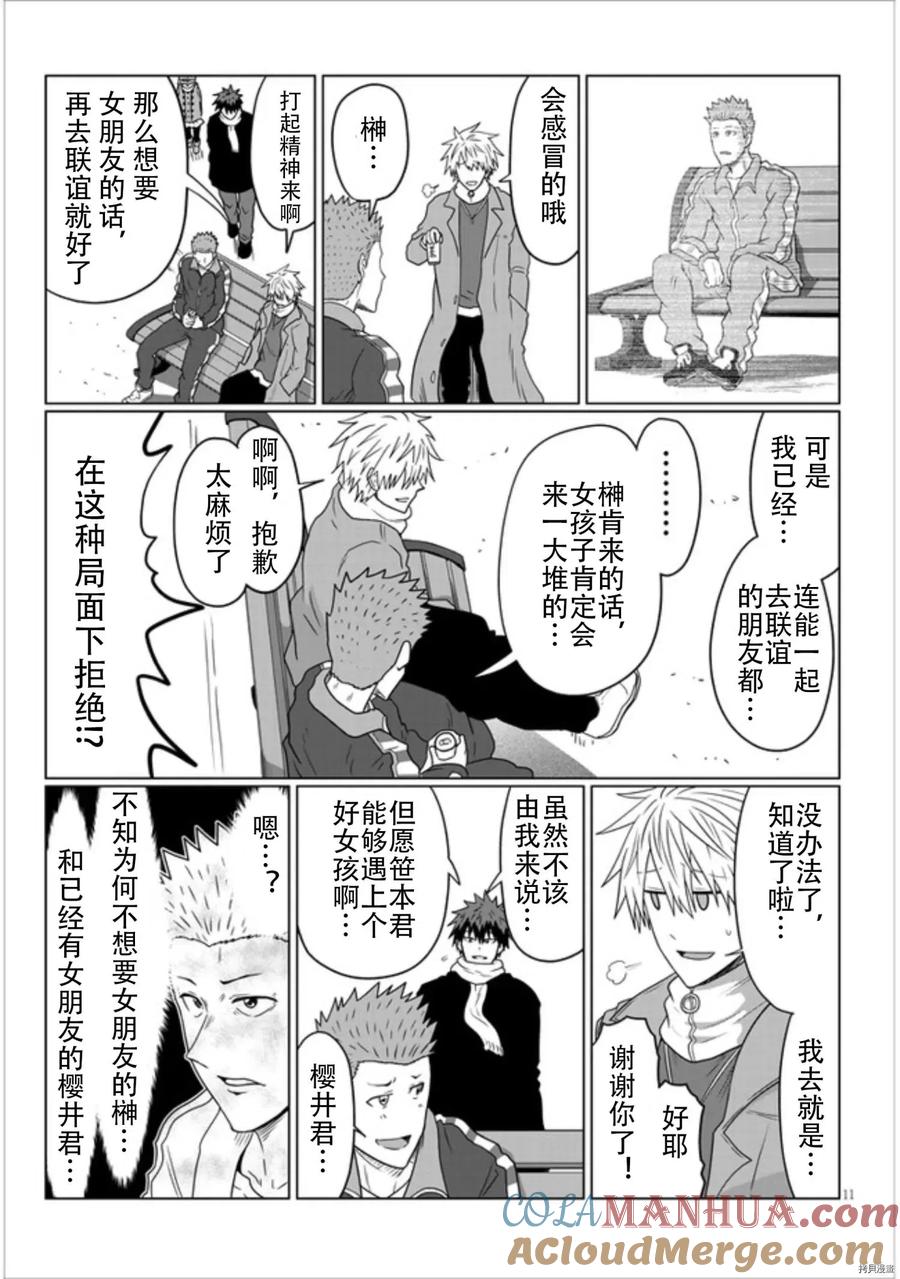第11页