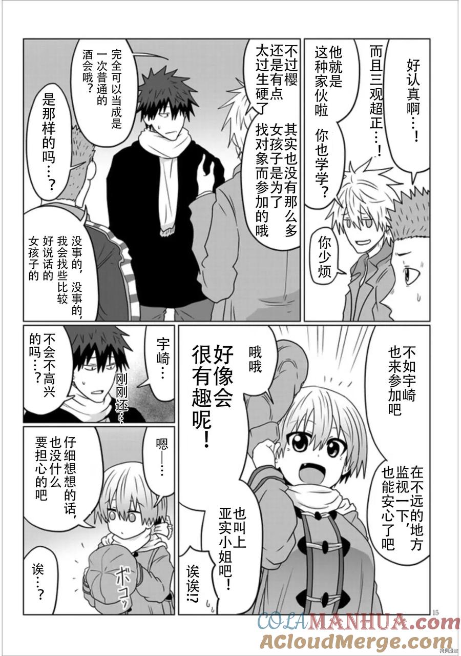 第15页