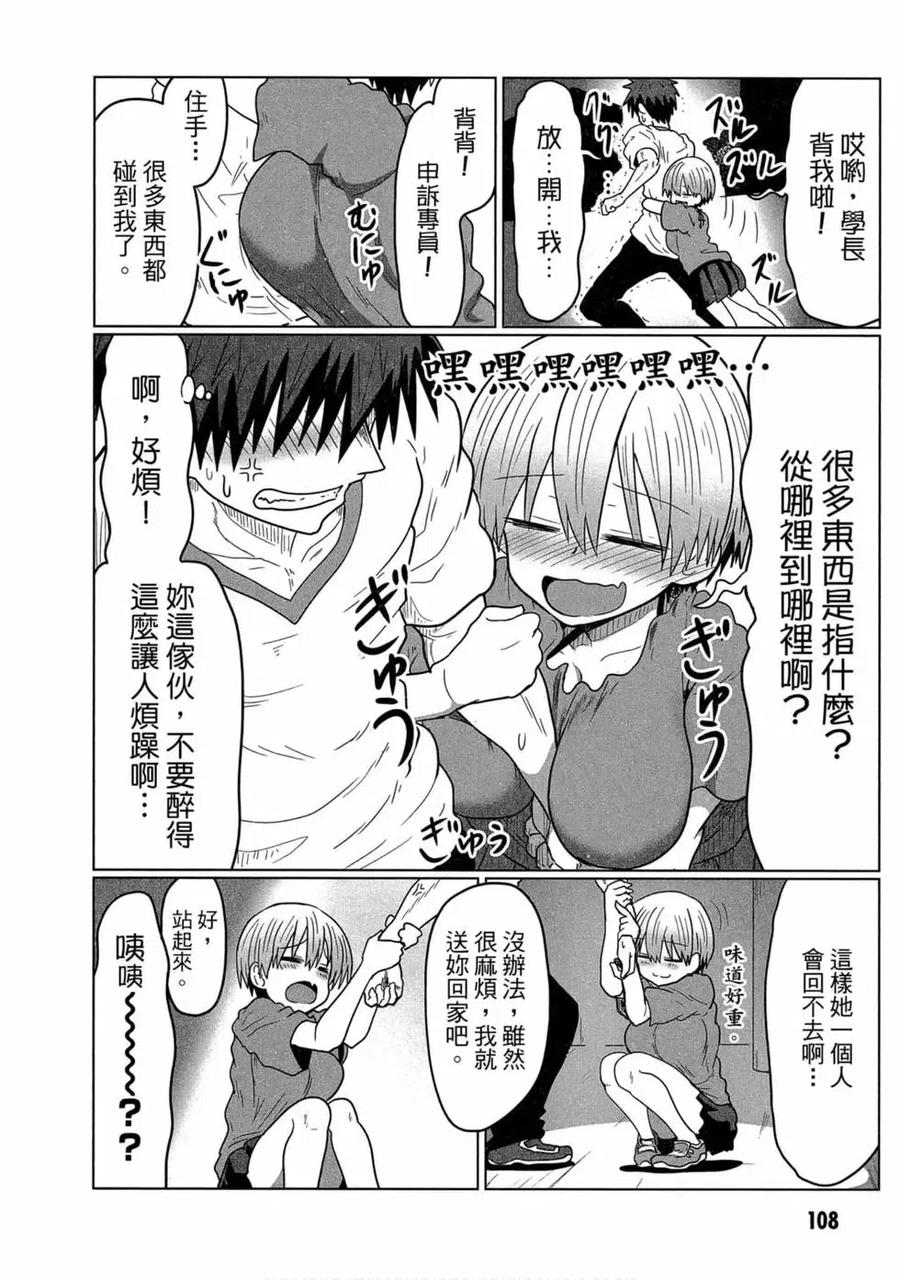 第100页