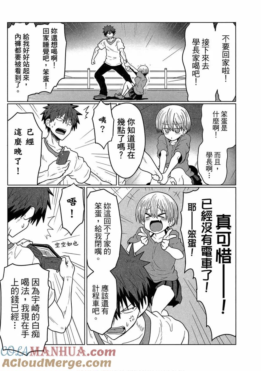 第101页