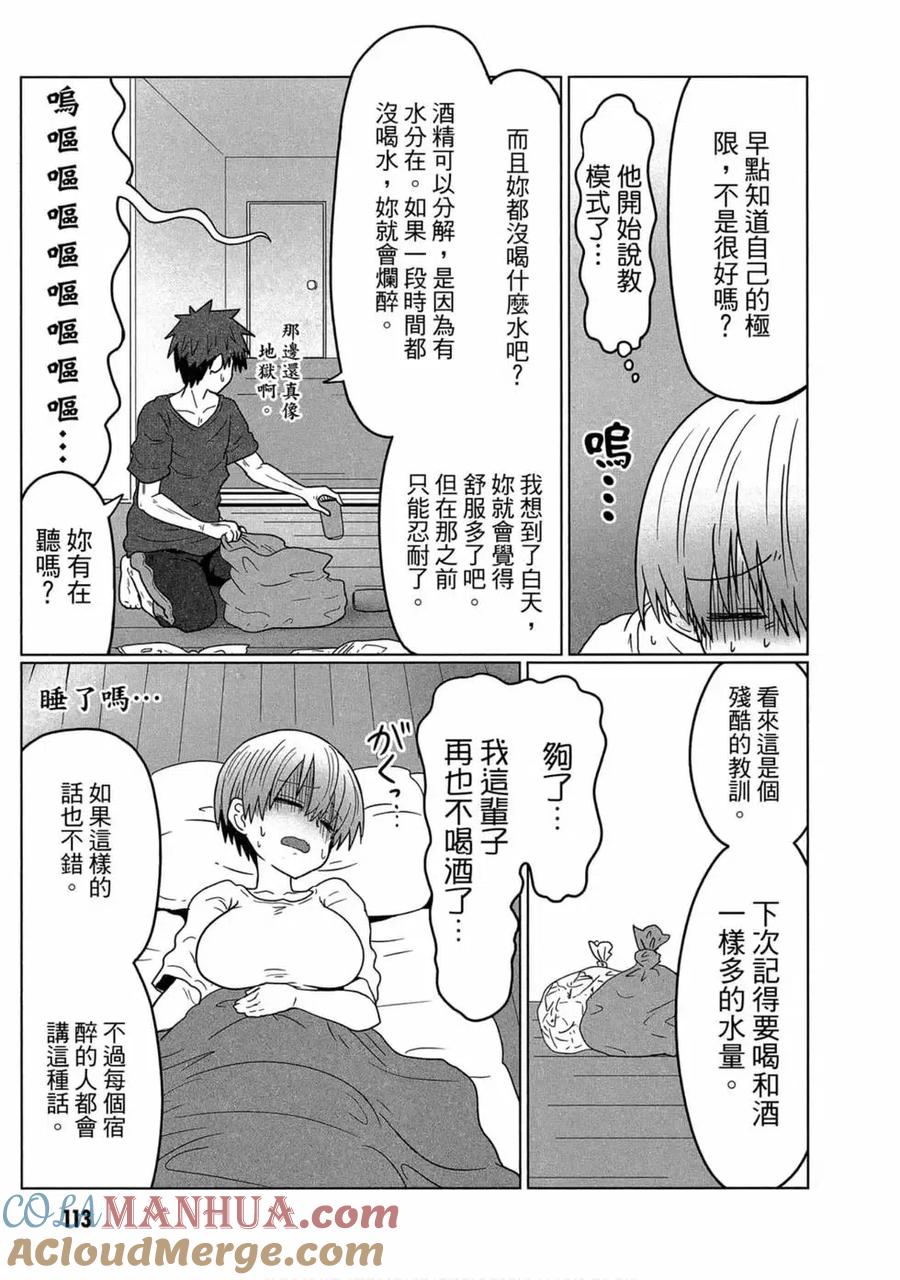 第105页
