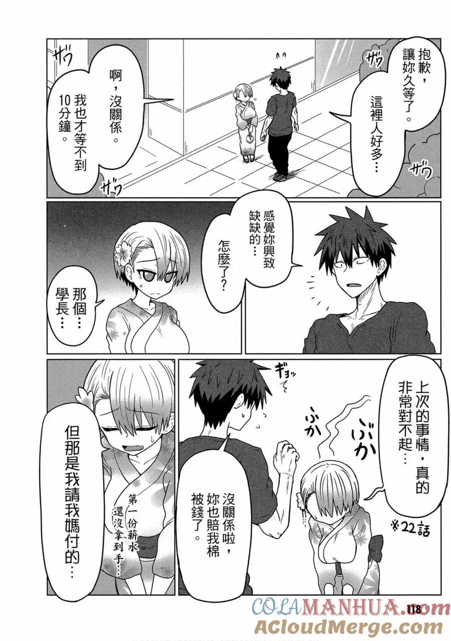 第109页