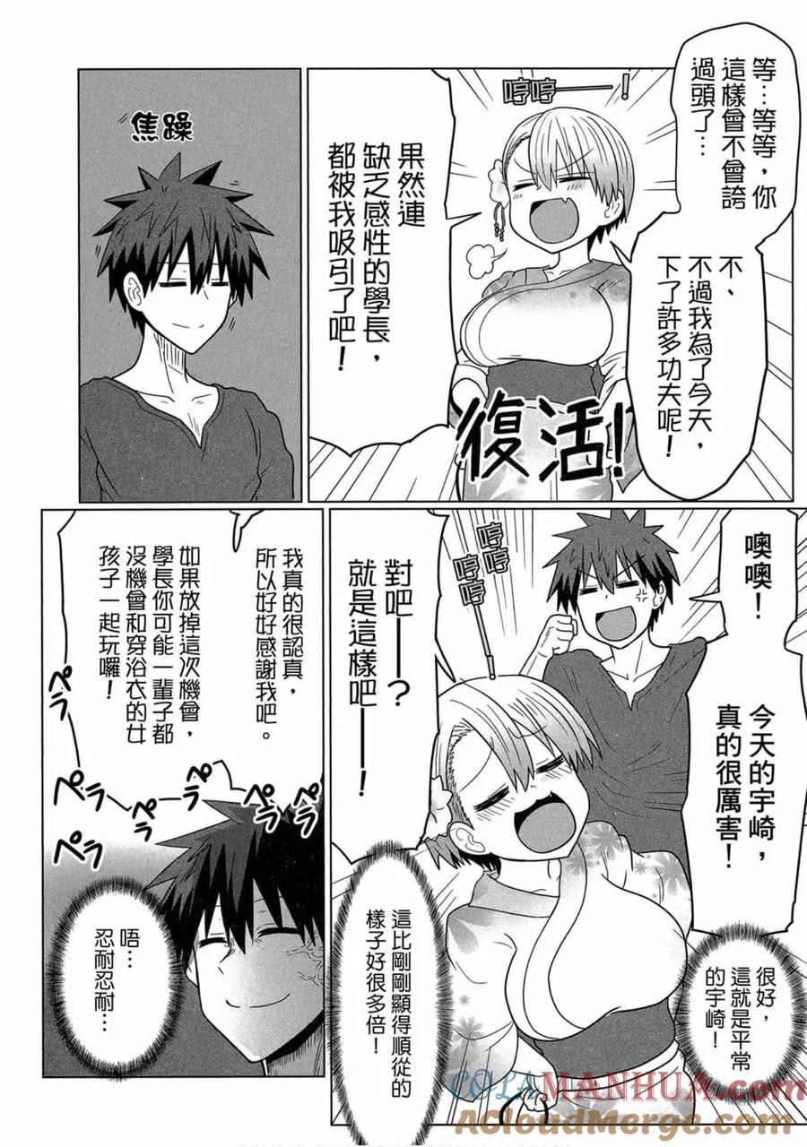 第113页
