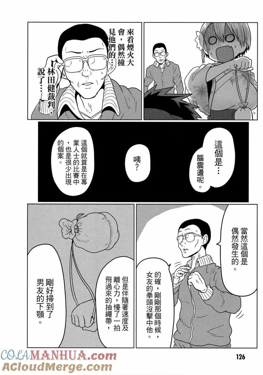 第117页