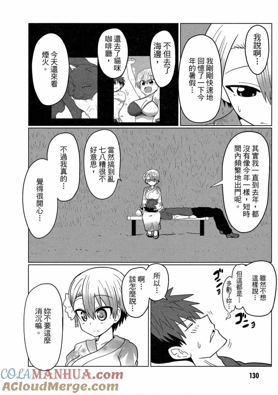 第121页