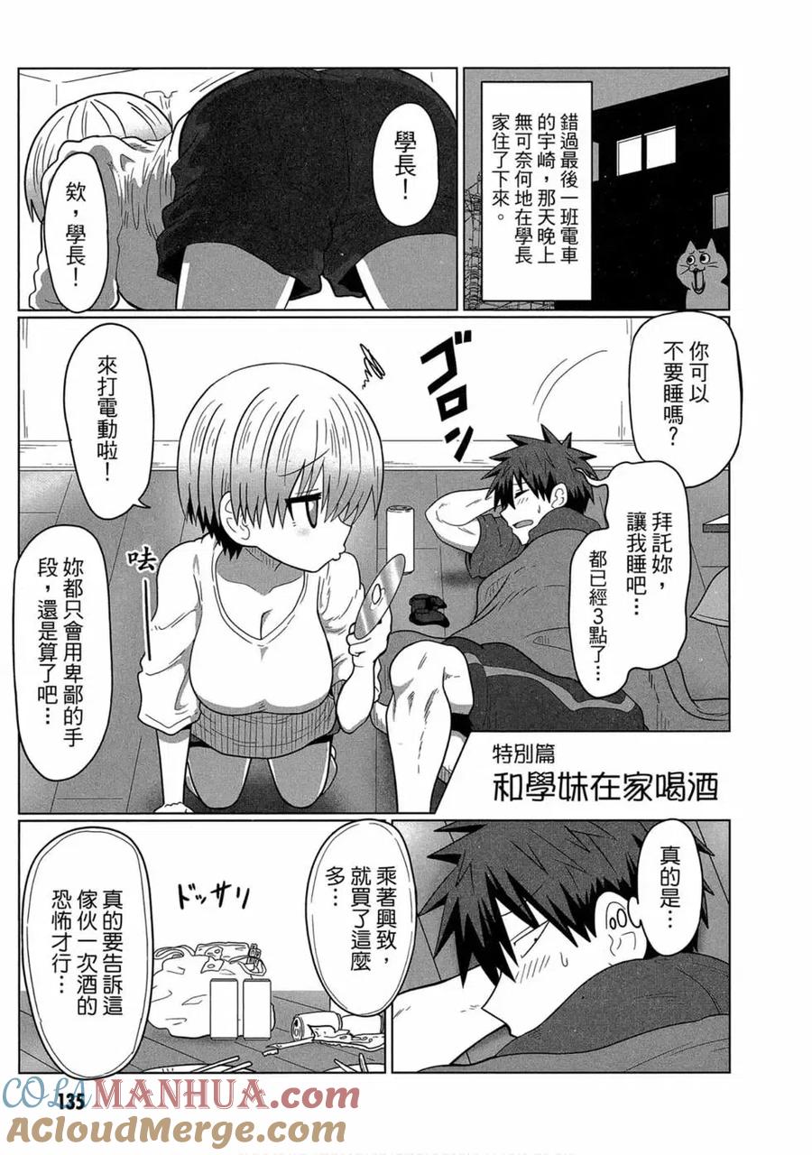 第125页