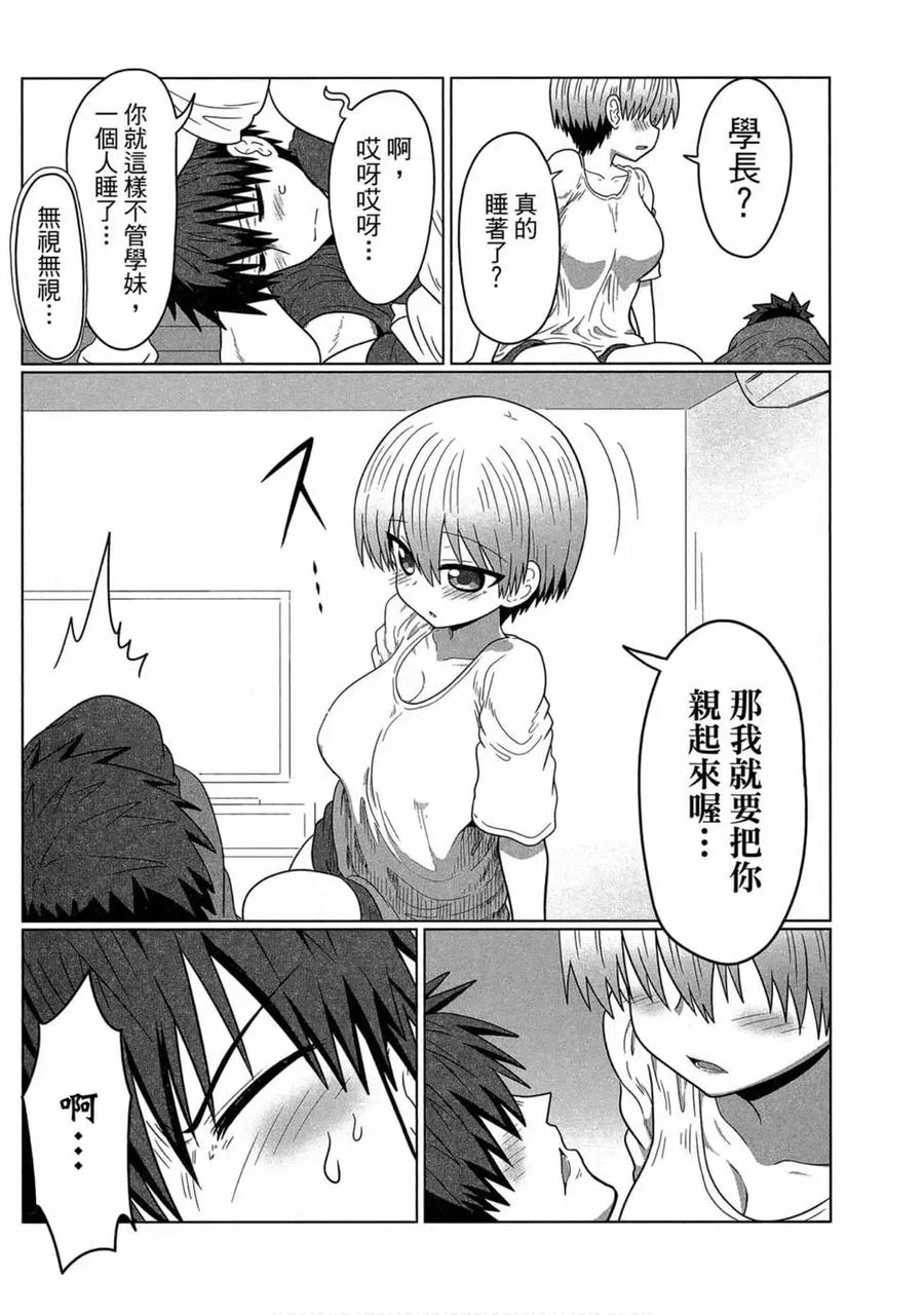 第127页