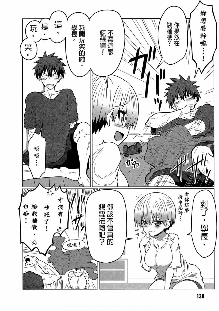 第128页