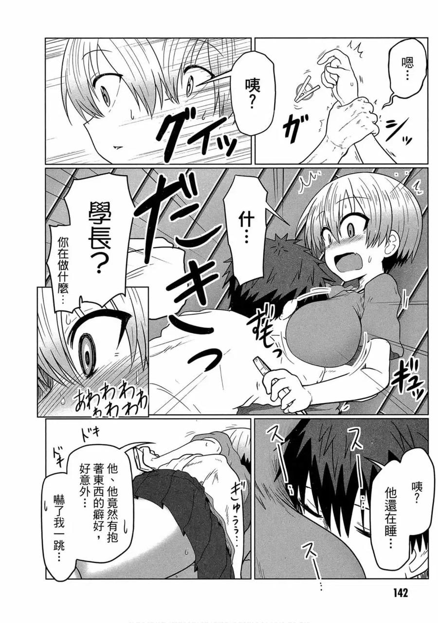 第131页