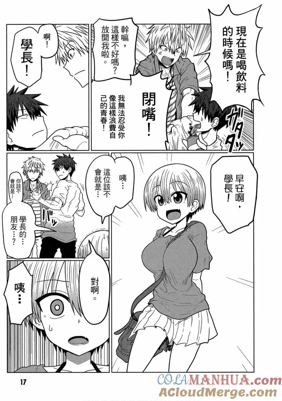 第17页