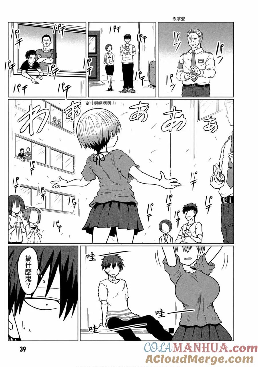 第37页