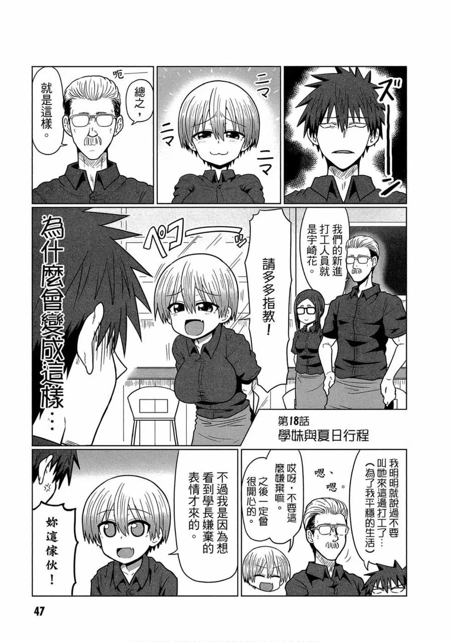 第43页