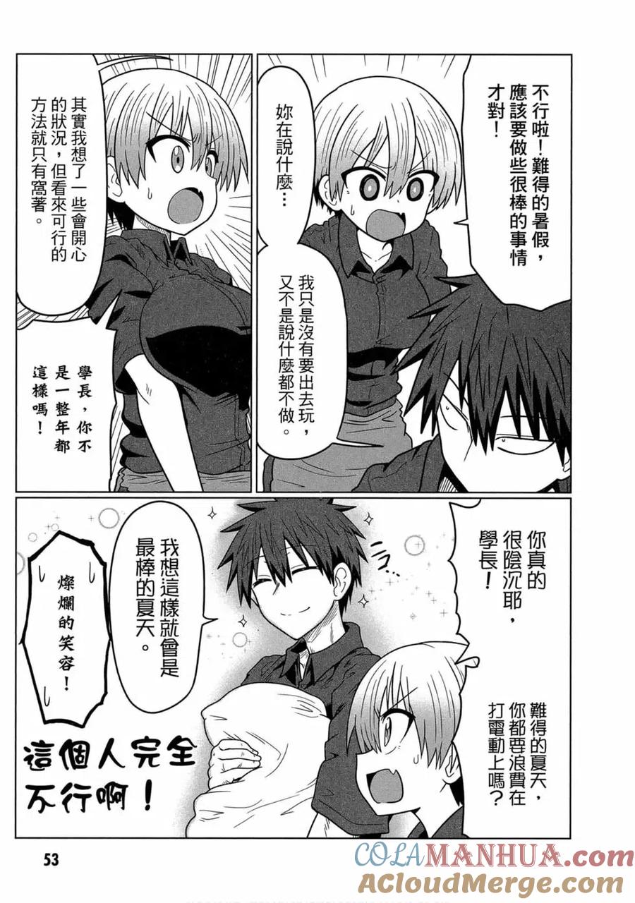 第49页
