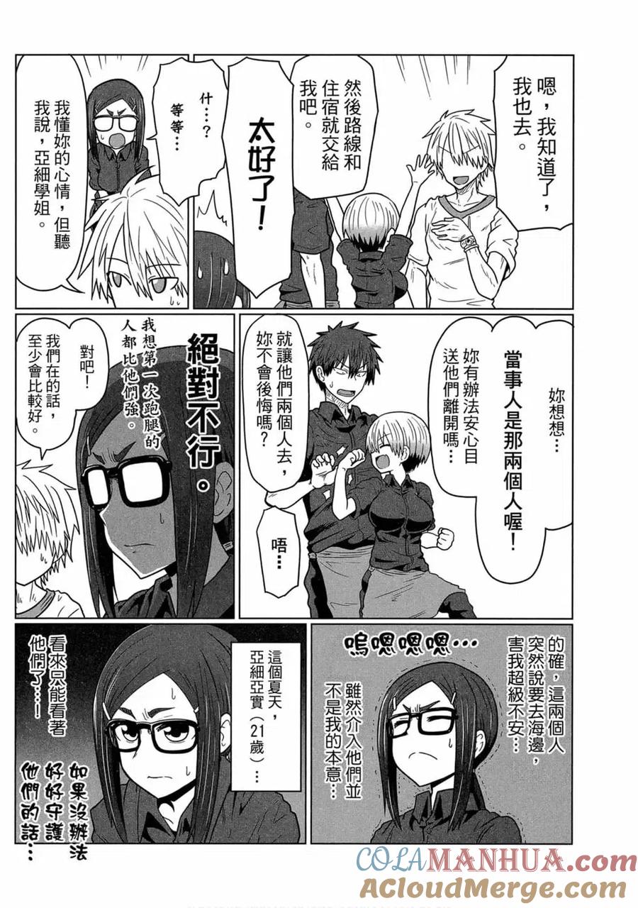 第53页