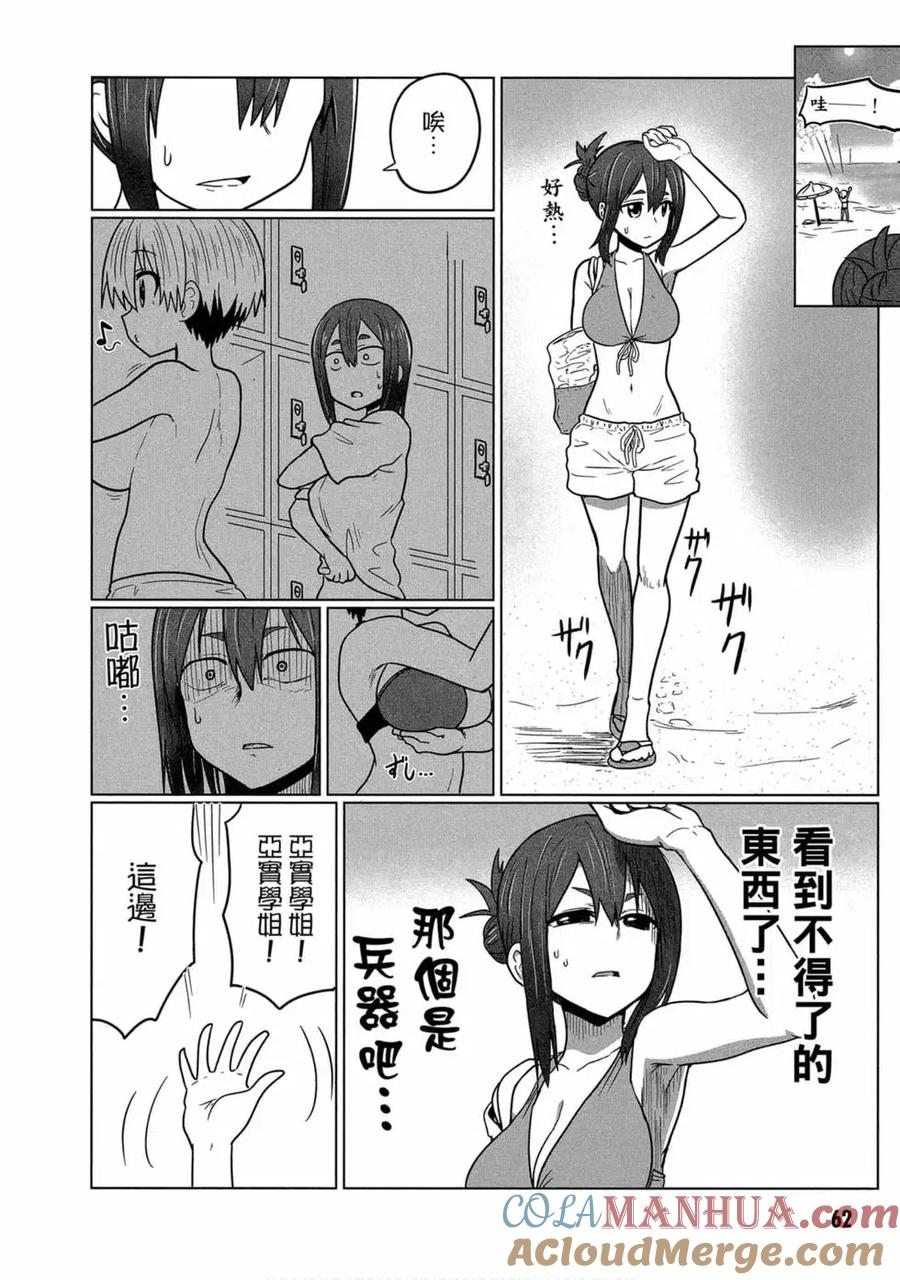 第57页