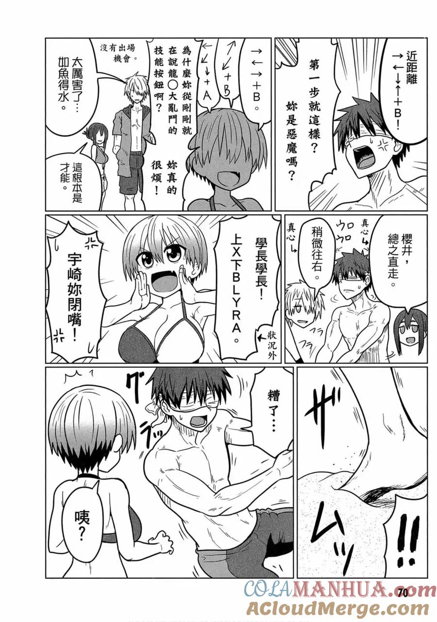 第65页