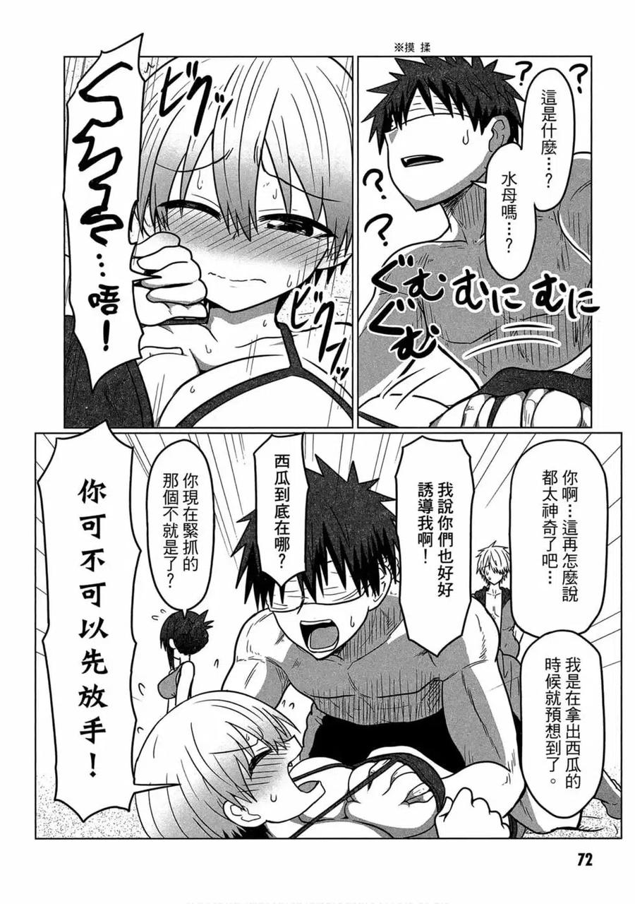 第67页