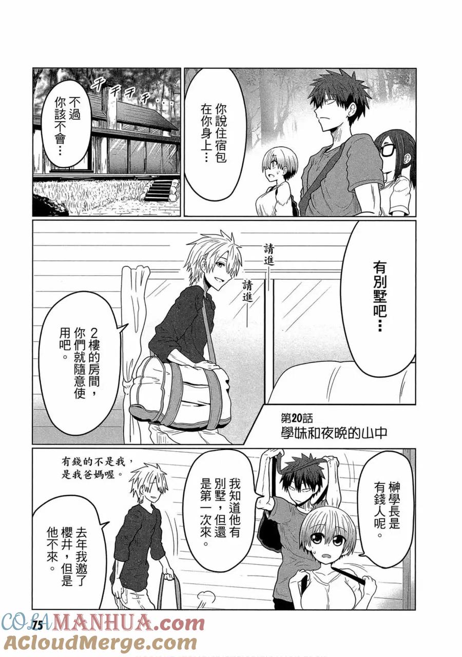 第69页