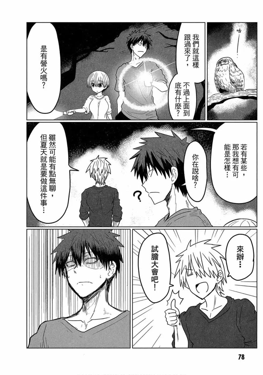 第72页