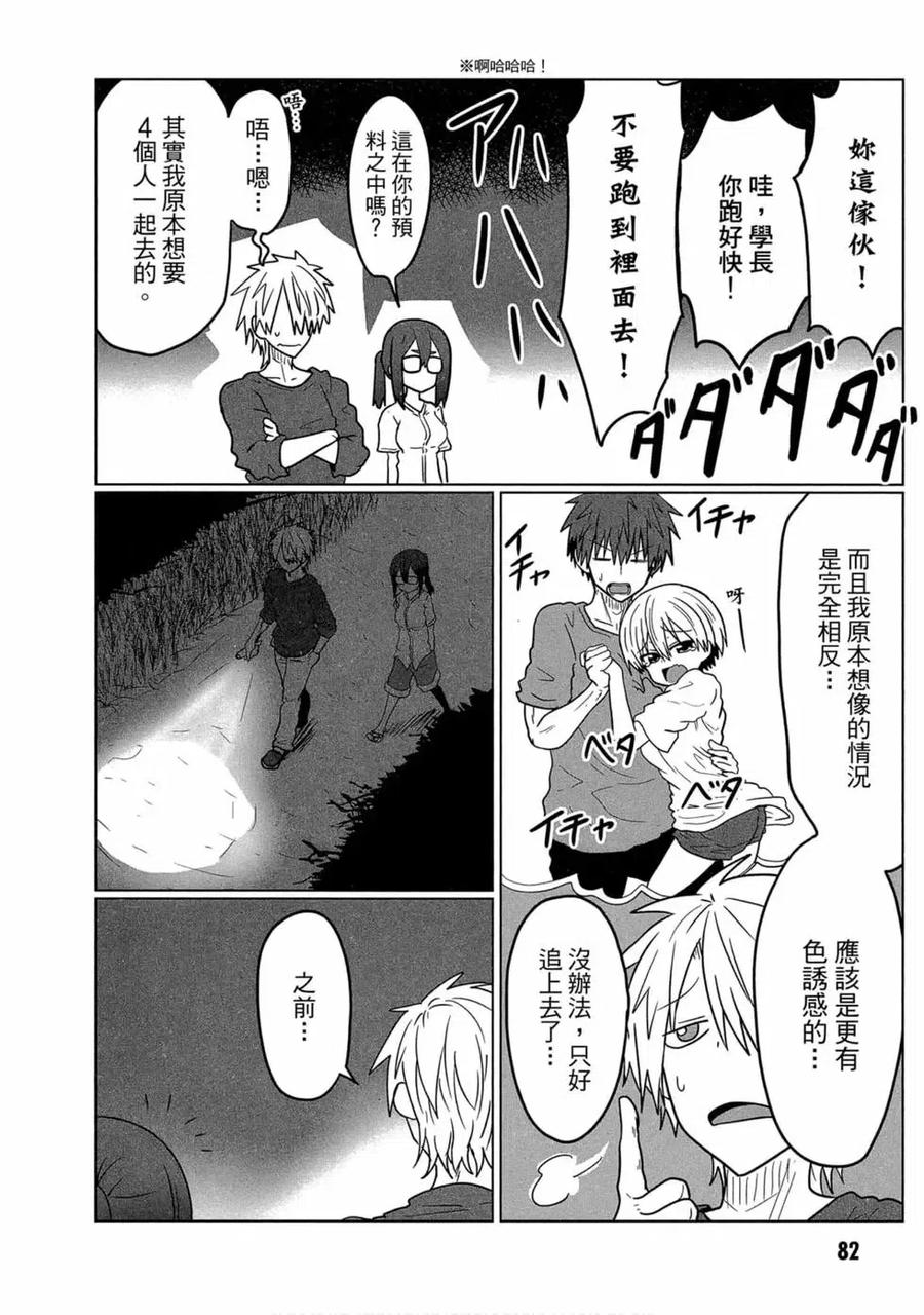 第76页
