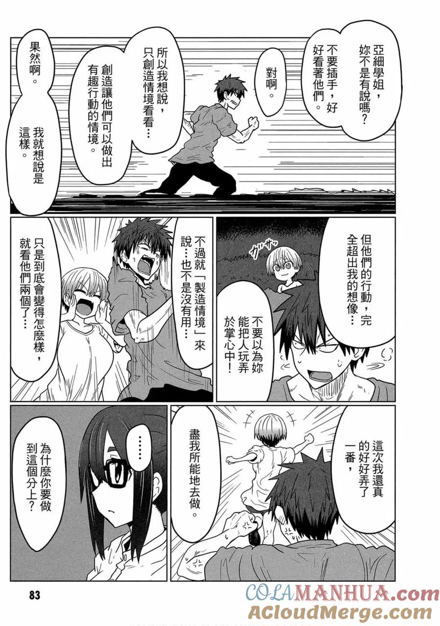 第77页