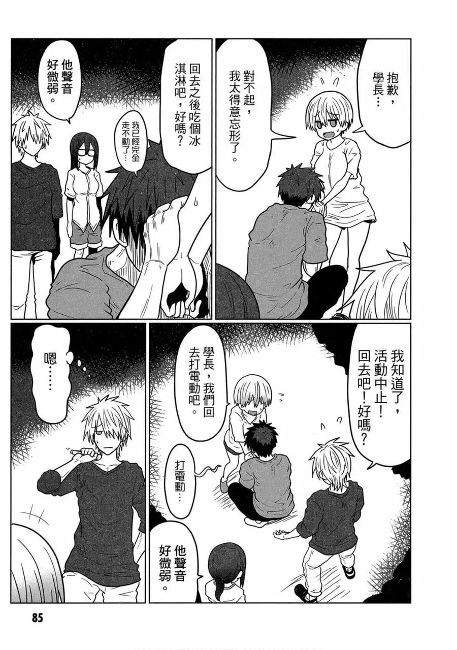 第79页