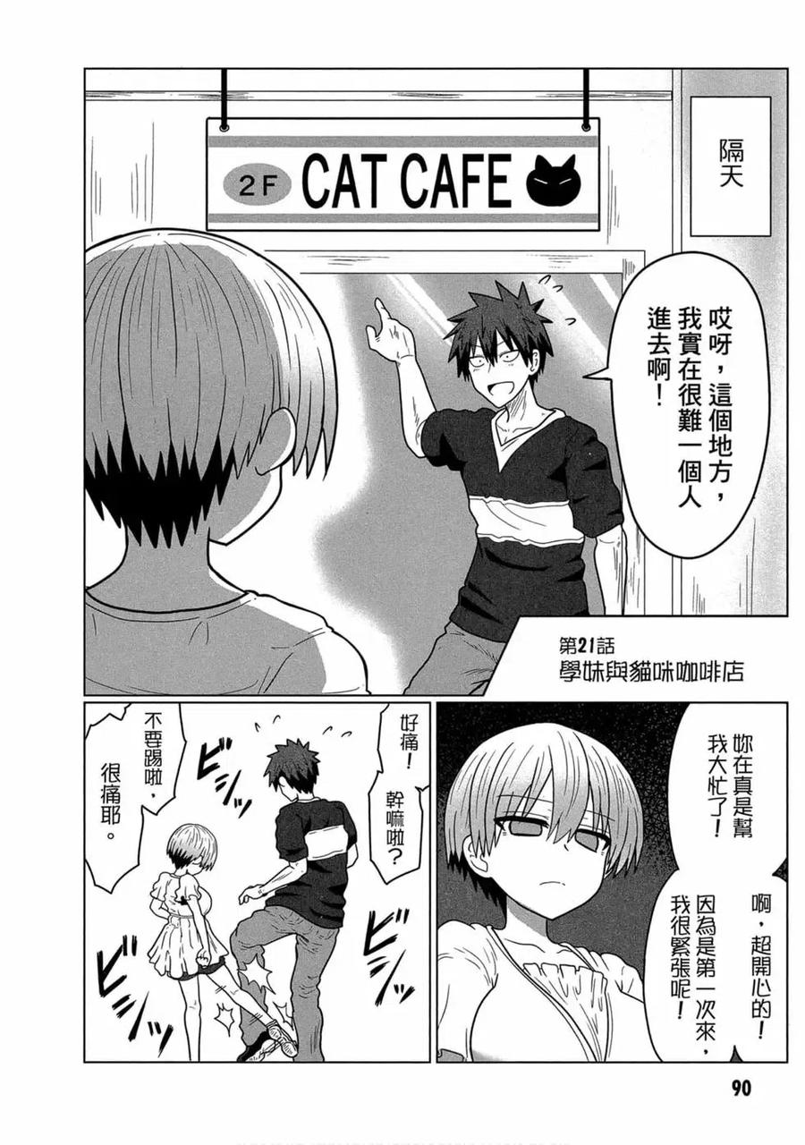 第83页