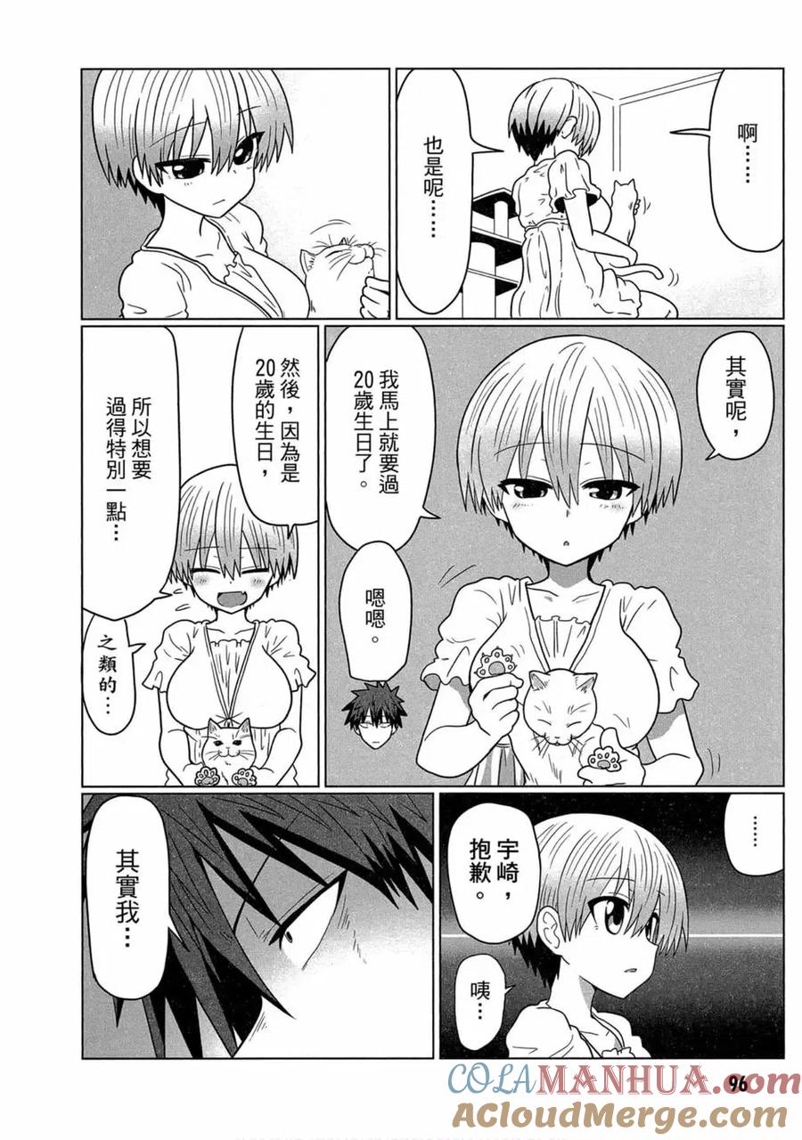 第89页