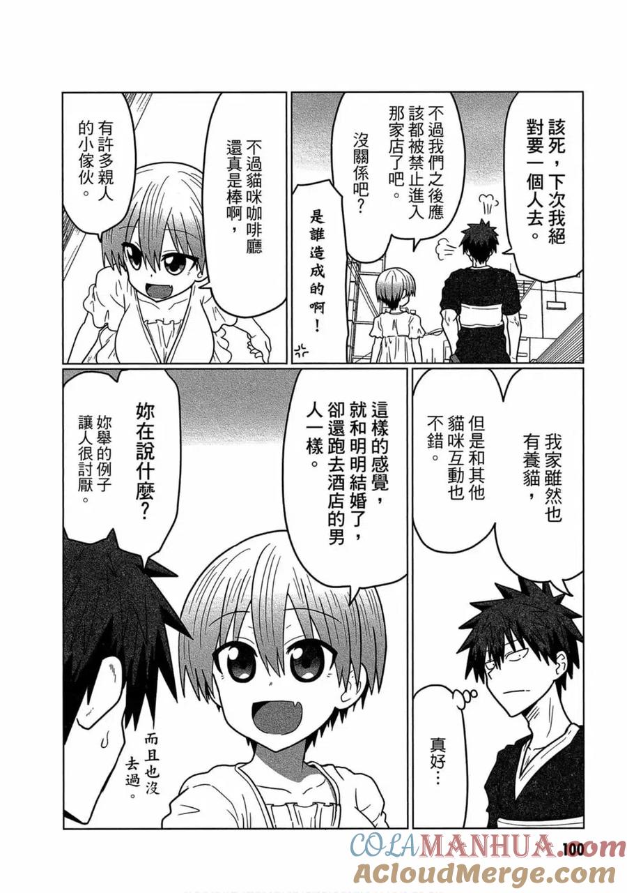 第93页