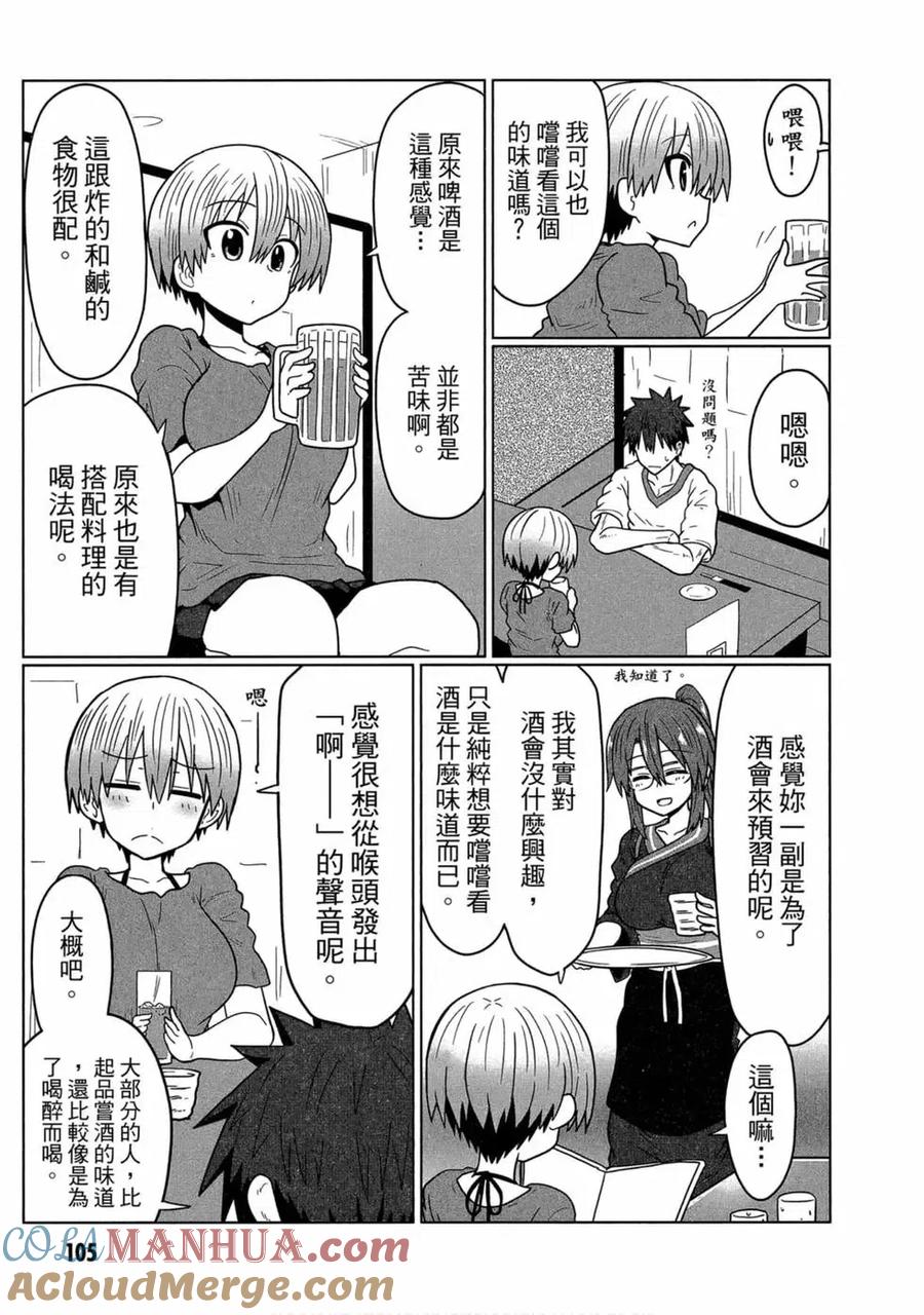 第97页
