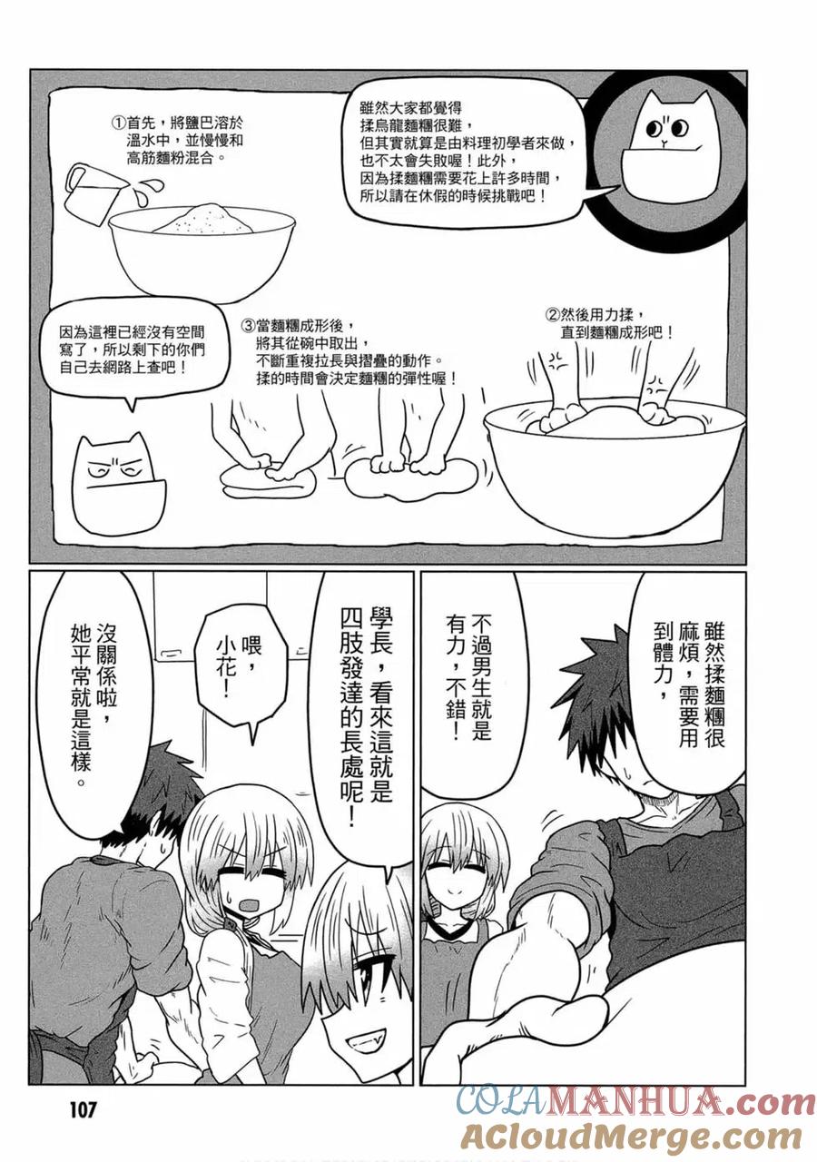 第101页